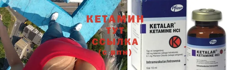 как найти   ссылка на мегу ТОР  Кетамин ketamine  Гудермес 